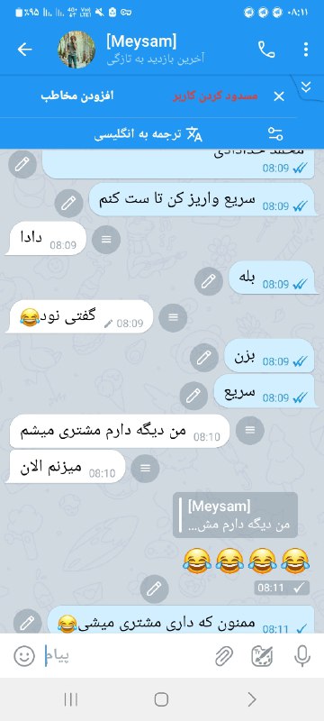 رضایت مشتریان یاسی: رسانه پست