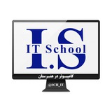 کــامپیــوتـر در هنــرستــان