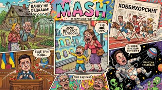 Что-то сегодня столько всего, что в двух словах не описать — лучше почитайте Mash-дайджест с главными новостями дня по пути с работы, учёбы, тренировки. Внемлем:— В результате взрыва в жилом доме в Севастополе пострадали 12 человек, двое погибли: многодетн