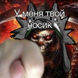 🜏Борщевская экосистема