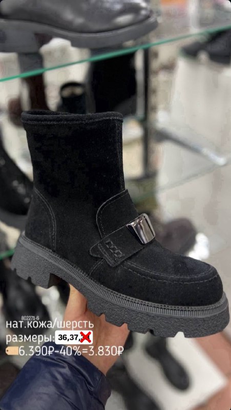 Изображение 10