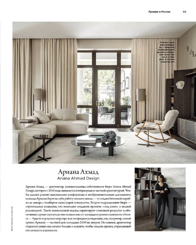 Посетили мероприятие Gold Edition, организованное журналом INTERIOR DESIGN. Было ценно встретиться с коллегами и обменяться опытом и идеями. Благод... - изображение 2 - interior, design, посетили