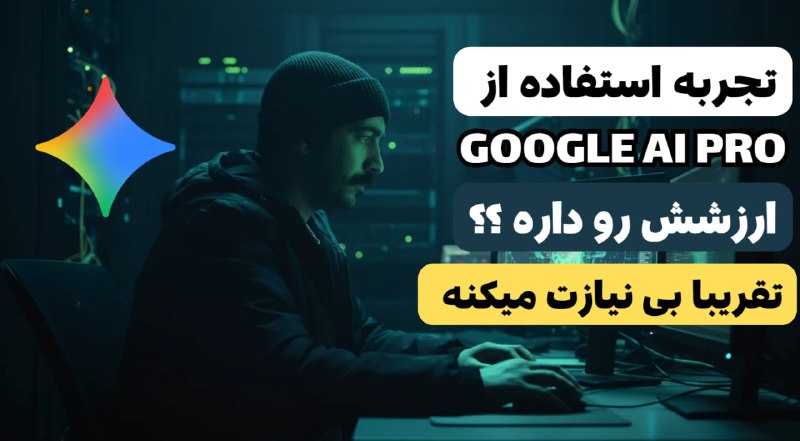 تصویر پست تلگرام