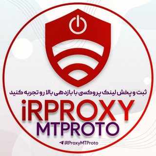 Telegram profile photo for پروکسی | فیلترشکن | کانفیگ
