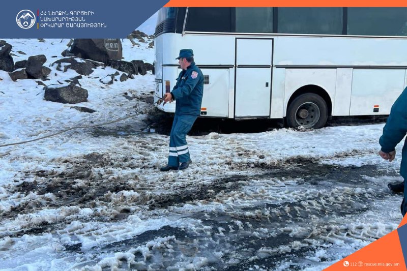 אוטובוס עם 49 נוסעים, מתוכם 20 ילדים, נתקע בשלג בדרך לאגם קארי האירוע דווח בשעה 14:16. בסיוע מצילים ואזרחים…