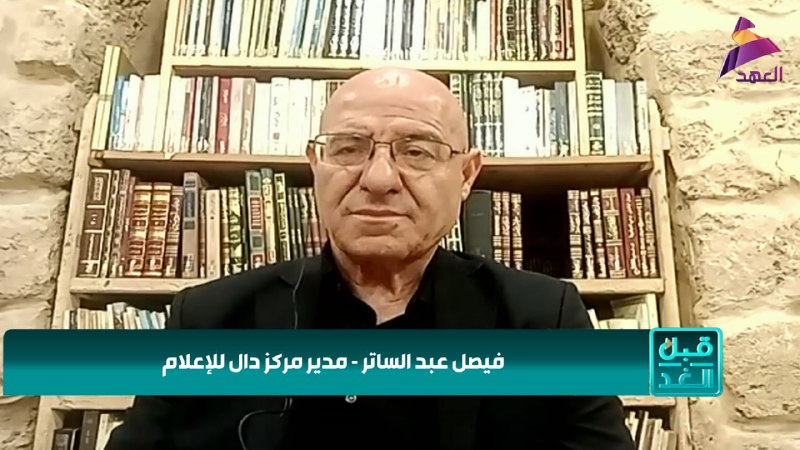 ALAhad TV - ערוץ אל אהד