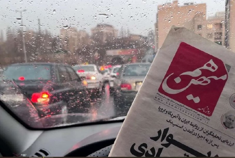 آیینه روز (مهردادخدیر): آینه‌های شکسته یا زنگار گرفته🖌مهرداد خدیر/ معاون سردبیر 🔹۱۷مرداد است و امسال ما بچه‌های «هم‌میهن» دورهمی نداریم تا مانند