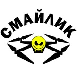 ⚡️«Смайлики» ⚡️ Аеророзвідка 63 ОМБр😎