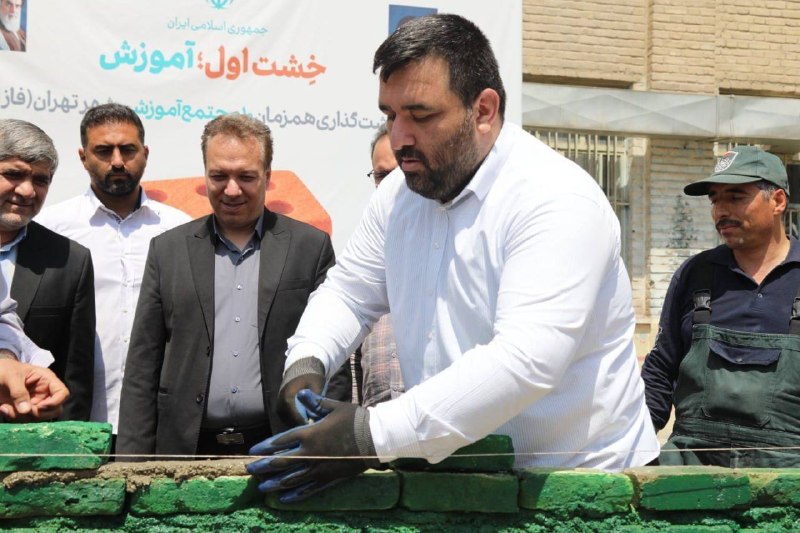 دیده بان شهر: 📷خبرگزاری دیده بان شهر | آیین خشتگذاری ۱۰ مجتمع آموزشی تهران در منطقه ۱۹🔹آیین خشتگذاری همزمان ۱۰ مجتمع آموزشی و پرورشی
