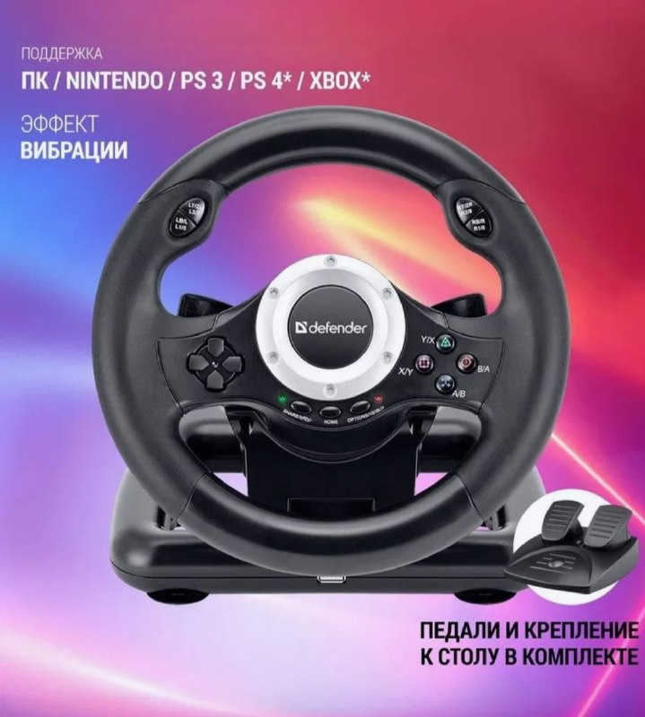 Игровой руль, полностью исправный.цена 80 лари — фото 1