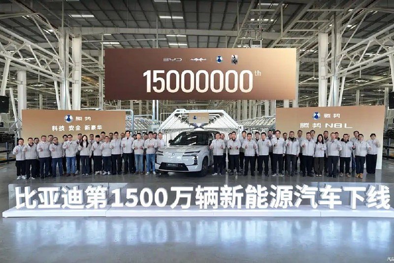 BYD стал крупнейшим производителем электрифицированных автомобилей в мире 2