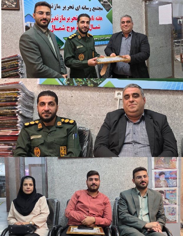 اخبار رامسر و تنکابن: 🛑بازدید فرمانده سپاه رامسر از دفاتر رسانه‌ های شهرستان به مناسبت هفته خبرنگار🔰به مناسبت هفته خبرنگار، سرهنگ مسعود رضایی 
