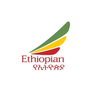 Ethiopian Airlines የኢትዮጵያ አየር መንገድ Telegram Group Link