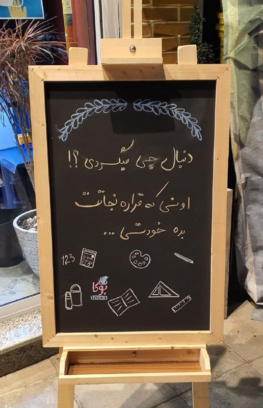 Music.text: رسانه پست
