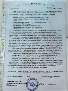 Тошкент шахри, Янгихаёт тумани, Кипчок кучаси