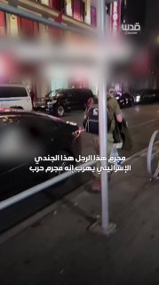"הוא בורח. הוא פושע מלחמה."