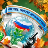 ФБГХ