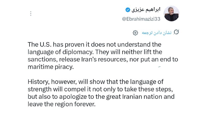 تحولات منطقه: 🚨 ‏ابراهیم عزیزی، عضو کمیسیون امنیت ملی مجلس:🔹آمریکایی‌ها ثابت کرده‌اند که زبان دیپلماسی را نمی‌فهمند؛ بنابراین نه تحریم