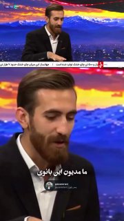 מה שנגיד על מינאב זה מספיק; הפעם, זה היה קריינות של מורה ששירת את תלמידי מינאב! Pasdaran Cyber Corps