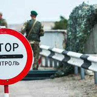 Перетин Кордону Для Чоловiкiв