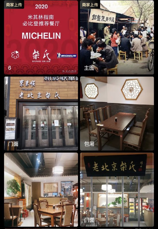 有家老北京的牛肉面开起来连锁了，非常非常难得，牛肉炖得软烂入味