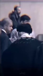 "הו אתם שהאמנתם, אם אתם תומכים באללה, הוא יתמוך בכם ויחזק את רגליכם".