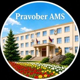 Pravober