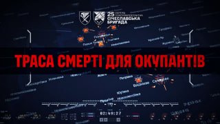 Ukraine struck Russia’s Titan-Barrikady defense plant in Volgograd with 5 FP-5 Flamingo missiles, with at least 3 reaching the target.