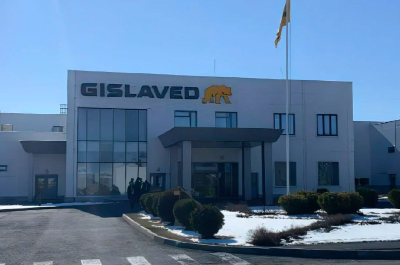 В Ульяновске состоялся запуск шинного завода Gislaved