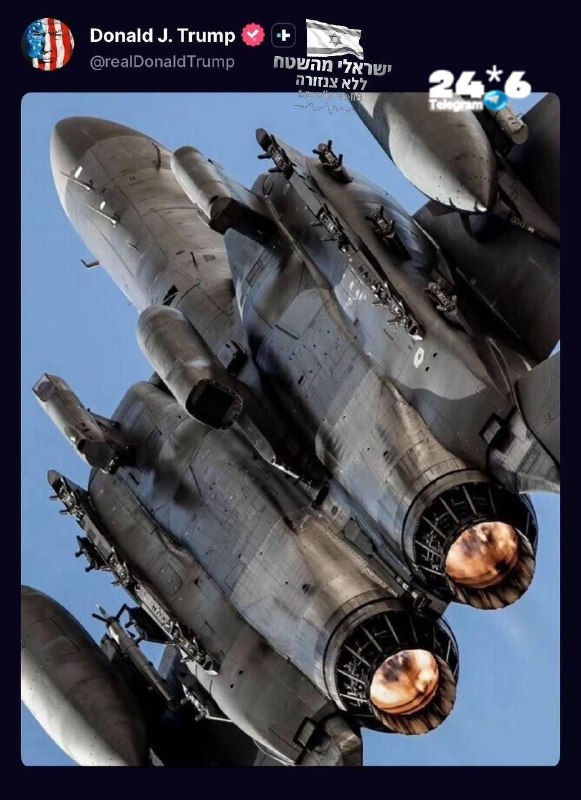 🇮🇱 נשיא ארצות הברית דונאלד טראמפ מצייץ כעת.