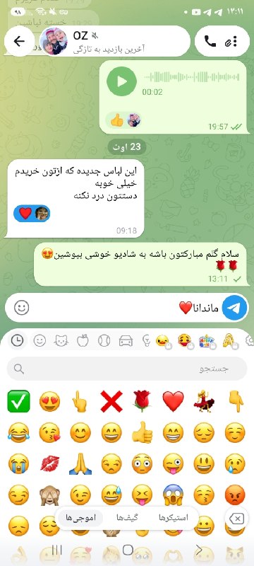 پخش پوشاک ماندانا قشم(درگهان): رضایت مشتری گلمون😍هیچ لذتی بالاتر از رضایت شما مهربونام نیست🫶🏻🧿رضایت مشتری گلمون😍هیچ لذتی بالاتر از رضایت شما مهربونام ن