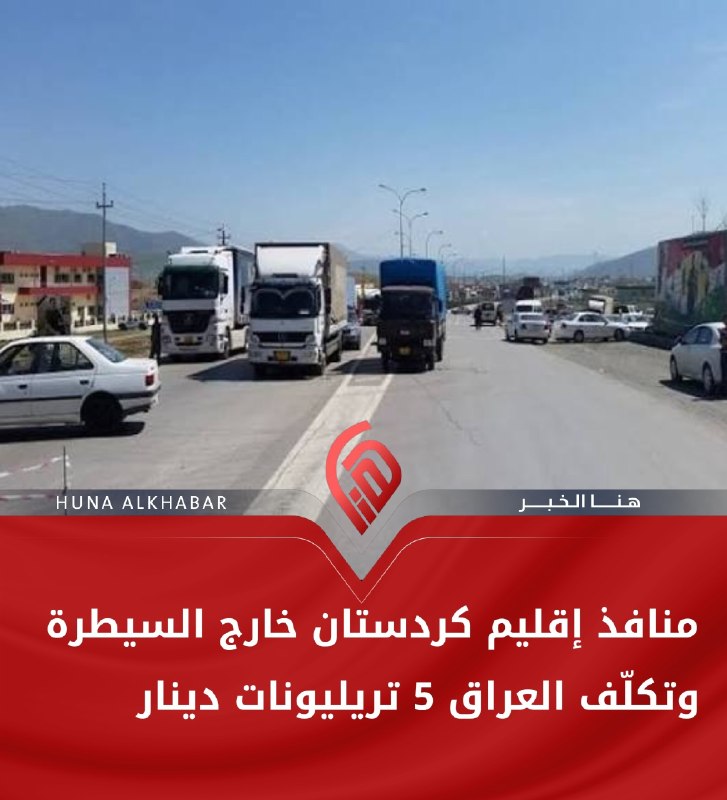النائب حسين الدراجي🔻
