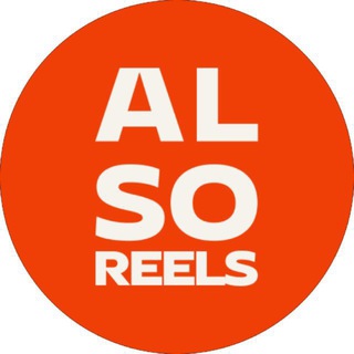Telegram profile photo for Контент завод съемка REELS под ключ | АЛСО Продакшн
