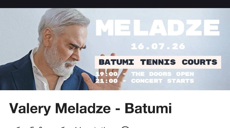 Продаю 2 билета на концерт Меладзе — фото 1