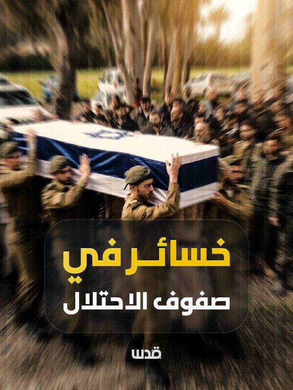 רציפים דחופים בעברית: שני חיילים מחטיבה 55 נהרגו ו-7 חיילים נוספים נפצעו, כתוצאה מפיצוץ מטען חבלה בתוך מבנה…