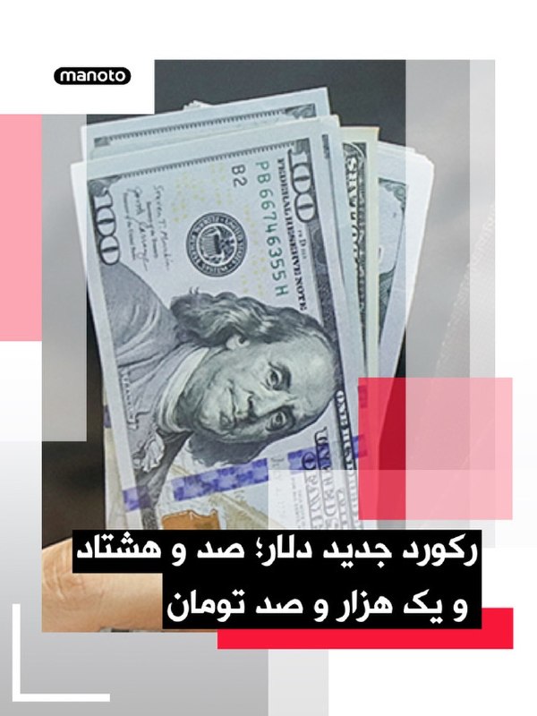 Documentation from Iran - 2026-04-29