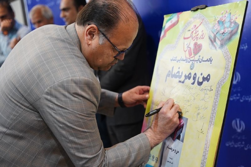 پایگاه خبری دلیجان📰: رسانه پست