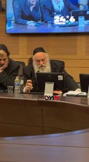 🇮🇱 יו״ר יהדות התורה יצחק גולדקנופף מודיע: "לא מקובל עליי להוריד את סעיף 2, לא אצביע בעד הורדת הסעיף".