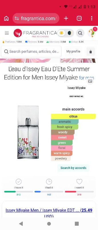 عطر خاطره: Issey miyake L'eau d'Issey Eau D'Ete Summer Edition200 ml#کمیابhttps://www.fragrantica.com/perfume/Issey-Miyake/L-eau-d-