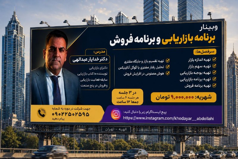 مدیران‌صنعت: رسانه پست