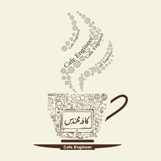 Telegram profile photo for کافه مهندس