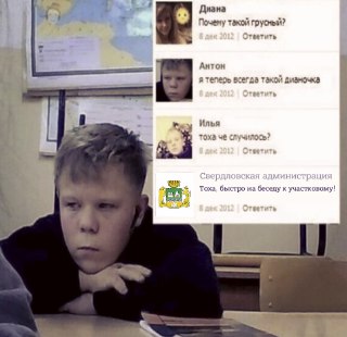 Власти Свердловской области начали мониторинг профилей школьников на наличие запрещенного контентаОб этом сообщила вице-губернатор региона Татьяна Савинова. По ее словам, задача специалистов — выявить запрещенный контент, признаки деструктивного поведения 