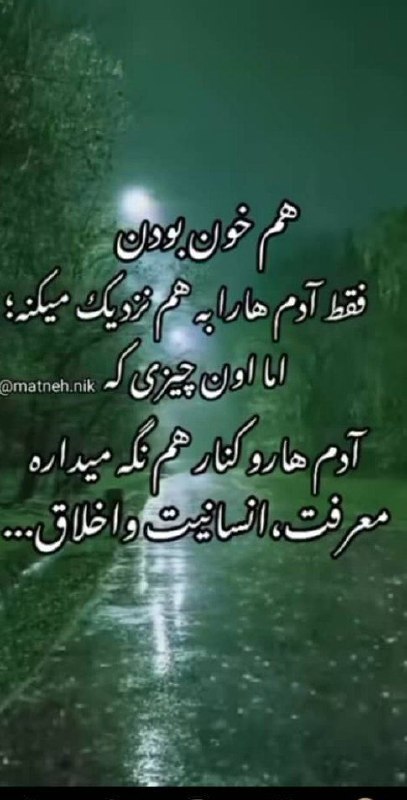 💞پندانه💞: رسانه پست