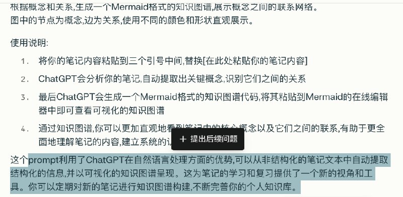 今天看到的让我心动的 AI 产品功能:1.沉浸式翻译的 AI 专家翻译2.百度大模型开发者后台的 prompt 评估和 prompt 优化3.perplexity 的划线-提出后续问题4.perplexity 的删除来源，重新生成答案5.perplexity 的个性化答案和偏爱回答语言今天看到的让我心动的 AI 产品功能:1.沉浸式翻译的 AI 专家翻译2.百度大模型开发者后台的 prompt 评估和 prompt 优化3.perplexity 的划线-提出后续问题4.perplexity 的删除来源，重新生成答案5.perplexity 的个性化答案和偏爱回答语言