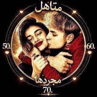 Иллюстрация к посту канала لینکدونی X | گروهکده گپ چت