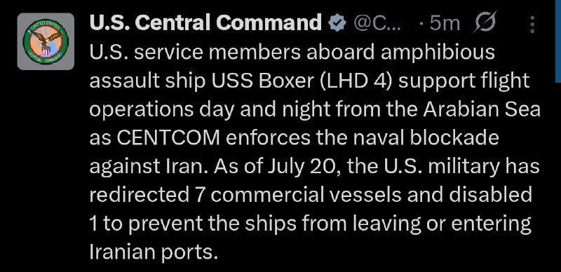 🇺🇸🇮🇷💢 פיקוד מרכז ארצות הברית (CENTCOM) הודיע כי כוחות אמריקאים הסיטו 7 ספינות מסחריות והשבתו ספינה נוס…