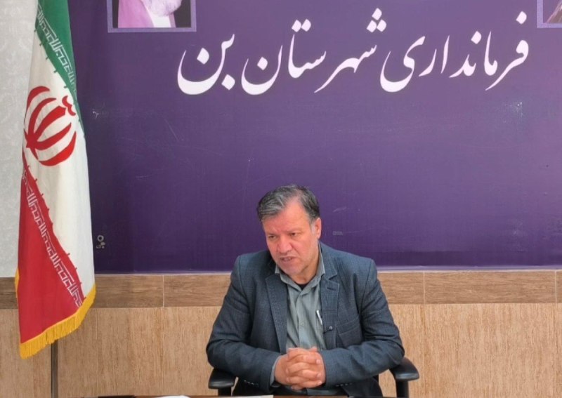 جهانبین نیوز: #ارسالی_مخاطب ❌ فرماندار شهرستان بن جناب ولی پور پس از گذشت بیش از یک سال از حضور استاندار چهارمحال و بختیاری در شهرستان