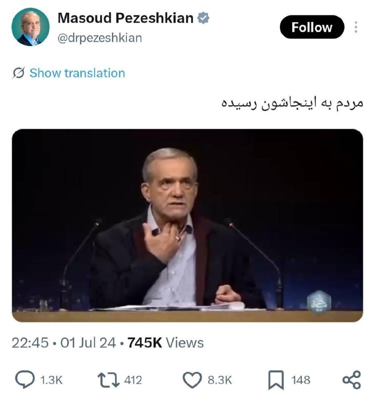 جریان: ‼️الان چی؟@Jarian_com