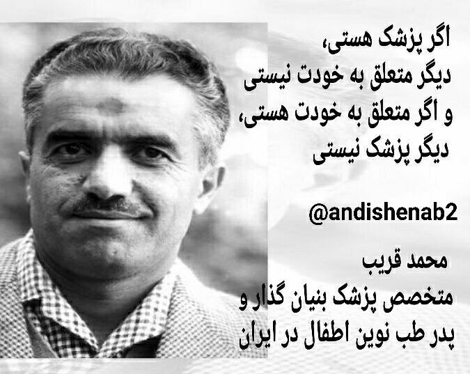 کانال اندیشه ناب: در قدیم،آن روزهای نیمه تاریک،نیمه روشن،آن شب های بی مهتاب آن دوران رنگ باخته همان روزهاییست که گروهی از آفتاب نشینان می 