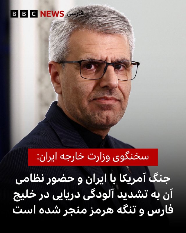 איסמעיל בקאי, דובר משרד החוץ של איראן, אמר כי "הנוכחות הצבאית של ארצות הברית" והמלחמה נגד איראן "הובילו להג…